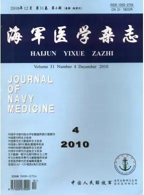 战伤喷剂对家兔皮肤烫伤合并感染的药效学与安全性研究