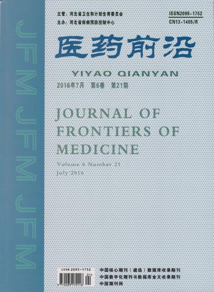 洁悠神预防中心静脉置管穿刺部位感染的效果观察