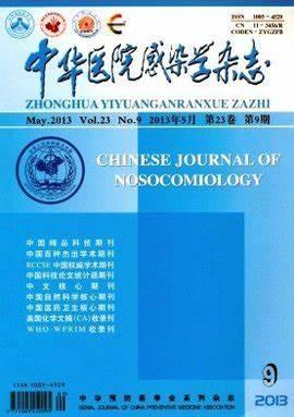 长效物理抗菌材料应用于中心静脉导管相关性感染的有效性及安全性分析