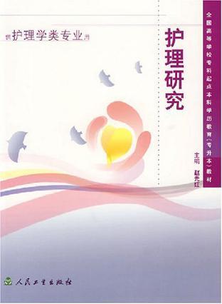 短期留置导尿病人消毒液与非消毒液护理效果的系统评价