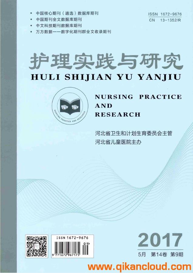 “洁悠神”对留置尿管伴随性尿路感染的临床观察