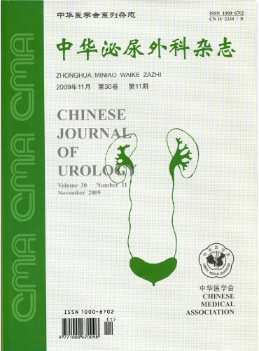 洁悠神长效抗菌材料防治留置导尿管伴随性尿路感染效果的Meta分析