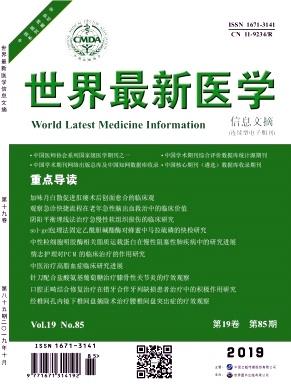 洁悠神在妇科恶性肿瘤术后留置尿管患者会阴护理中的应用