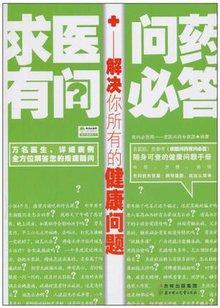 洁悠神预防会阴侧切术后切口感染300例临床观察