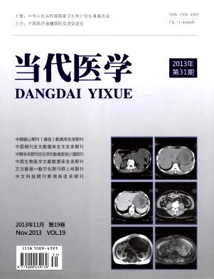 洁悠神、莫匹罗星与炉甘石治疗新生儿脓疱疮临床对比研究