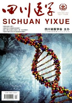 洁悠神治疗妊娠期细菌性阴道病60 例疗效分析