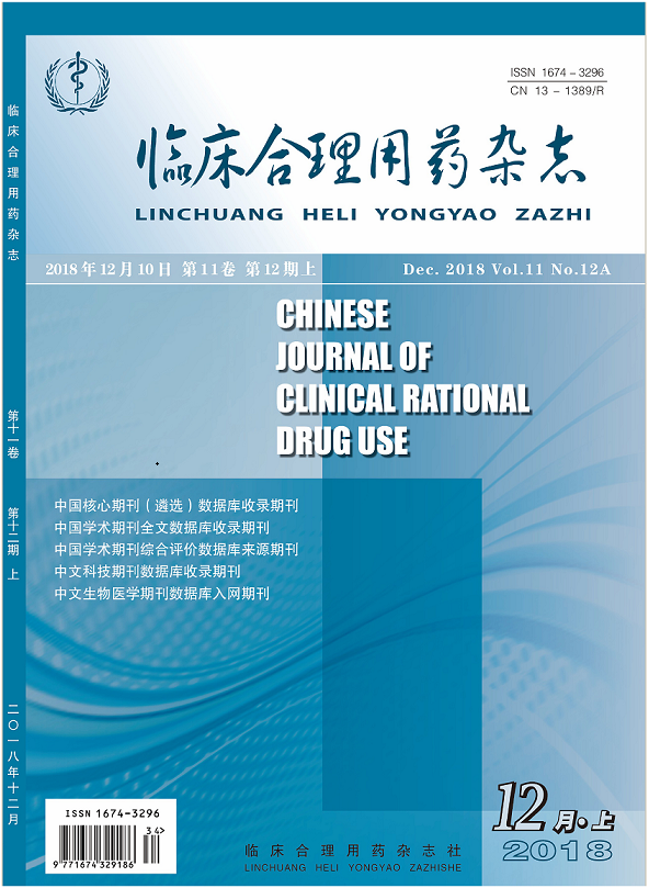 洁悠神长效抗菌材料联合微波治疗宫颈糜烂59例疗效观察