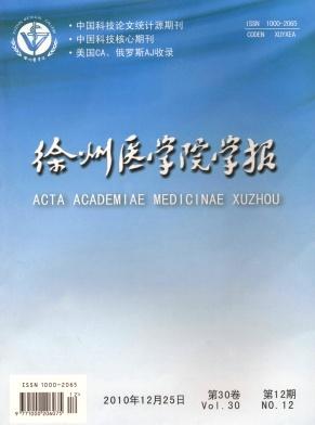 长效物理抗菌喷雾敷料(洁悠神)在会阴侧切患者会阴护理中的应用