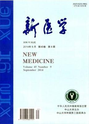 洁悠神与氟康唑治疗小儿鹅口疮93例临床疗效