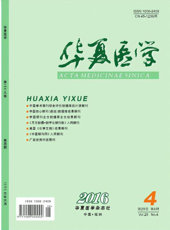 洁悠神长效抗菌喷雾剂治疗压疮的疗效观察