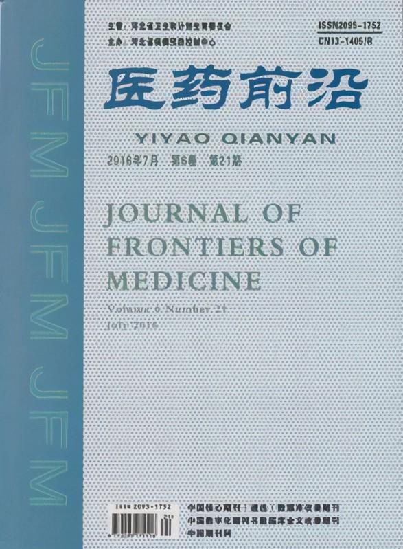 康复新液联合洁悠神对褥疮的治疗效果观察