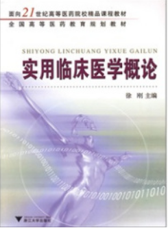 洁悠神预防老年患者腹部手术切口感染的效果