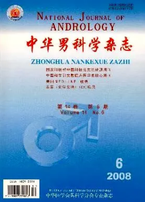 德莫林联合洁悠神喷剂在精索静脉曲张手术伤口愈合中的疗效观察