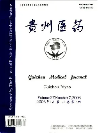 洁悠神在大小便失禁患者20例皮肤护理中的应用