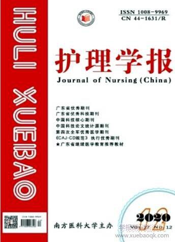 洁悠神治疗重型颅脑损伤患者腹泻致肛周皮肤损伤