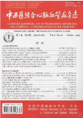 综合护理干预对预防重症监护室 机械通气相关性肺炎的临床疗效评价