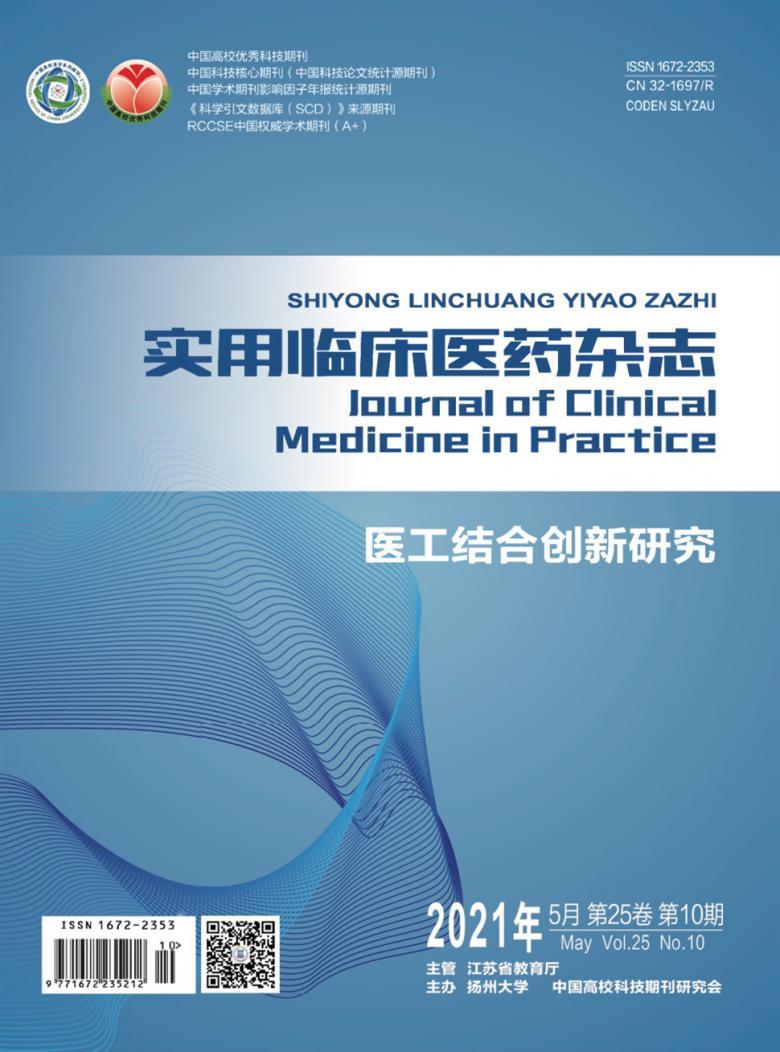 3M液体敷料和长效抗菌材料洁悠神在失禁性皮炎中的联合应用