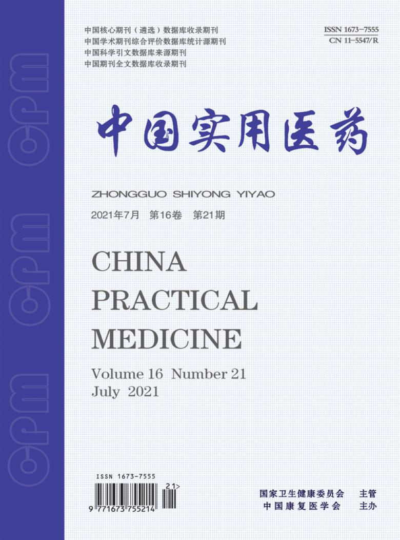 神经外科治疗失禁性皮炎患者的临床研究及护理观察