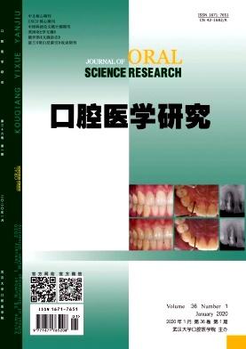 物理抗菌喷雾敷料在口腔癌术创预防感染的研究