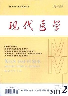 冷冻联合外用洁悠神治疗跖疣临床疗效观察